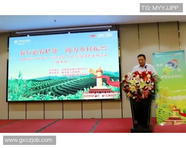 惠农足球助力乡村振兴打造健康快乐的农民生活新方式